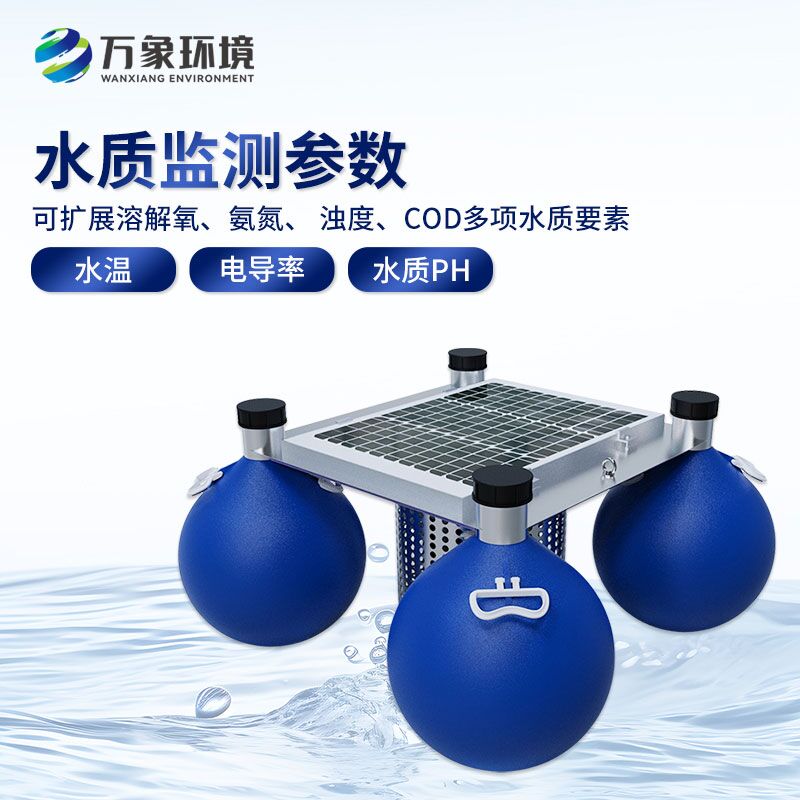 為什么要安裝浮標(biāo)水質(zhì)在線監(jiān)測站?