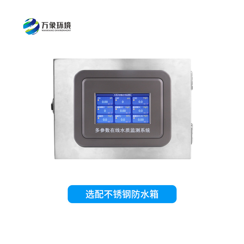 污水在線監(jiān)測(cè)設(shè)備作用大嗎？