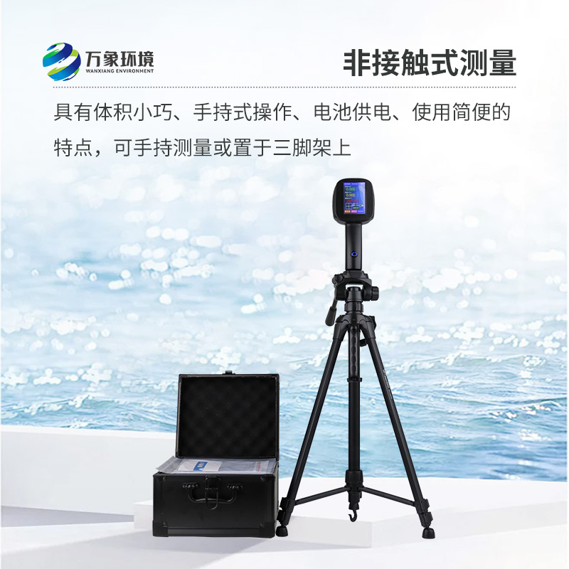 手持式雷達電波流速儀,除了便攜還有什么優(yōu)勢可言?