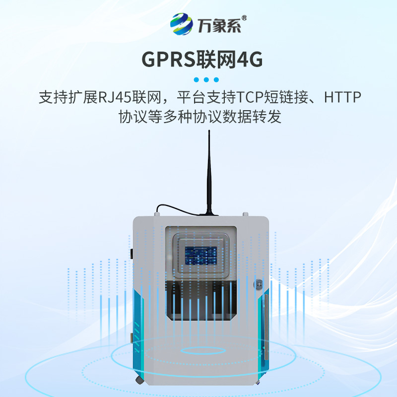 二次供水水質(zhì)監(jiān)測微系統(tǒng)怎樣守護(hù)最后一公里的飲水安全?