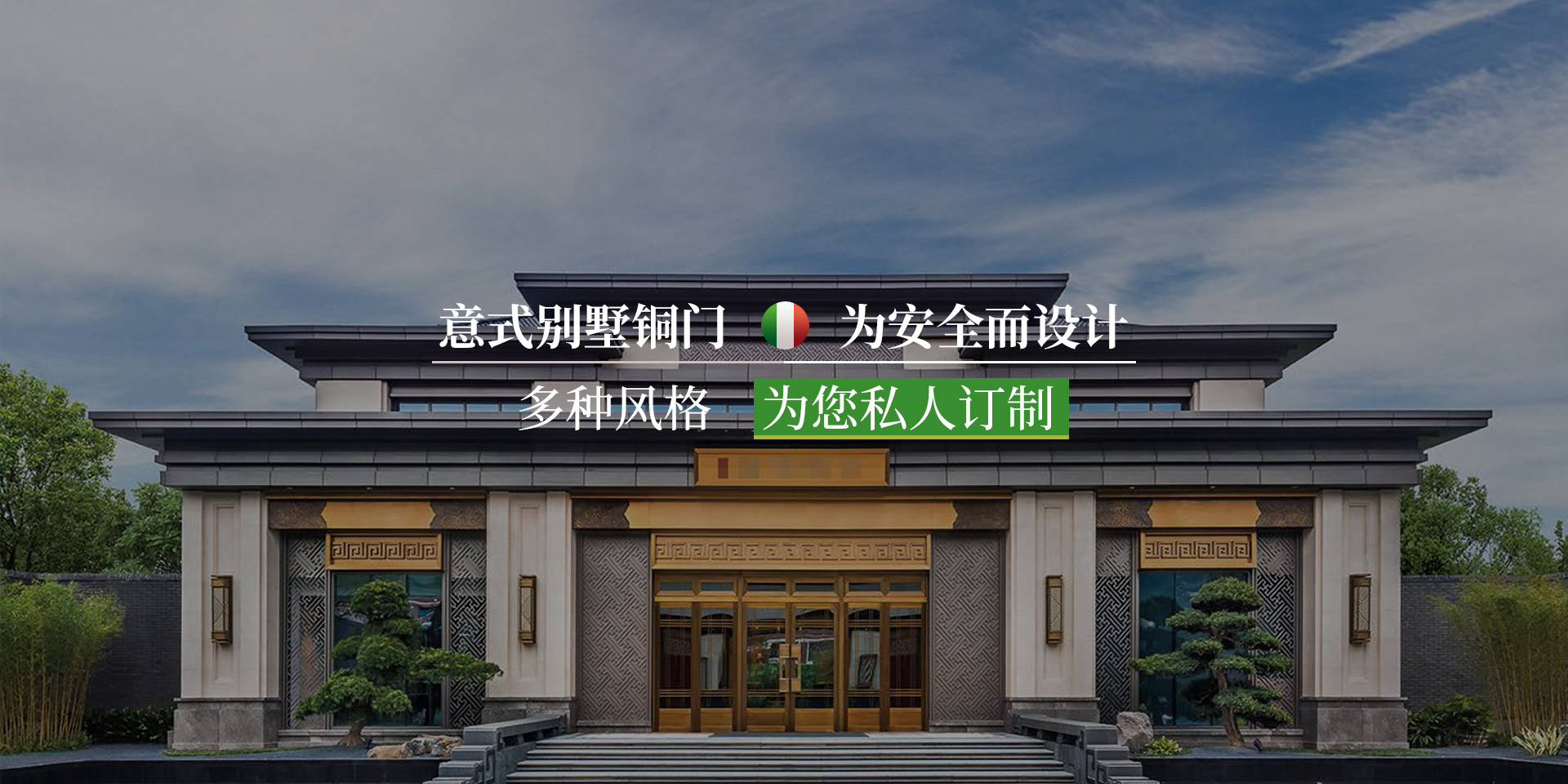 水質(zhì)監(jiān)測站