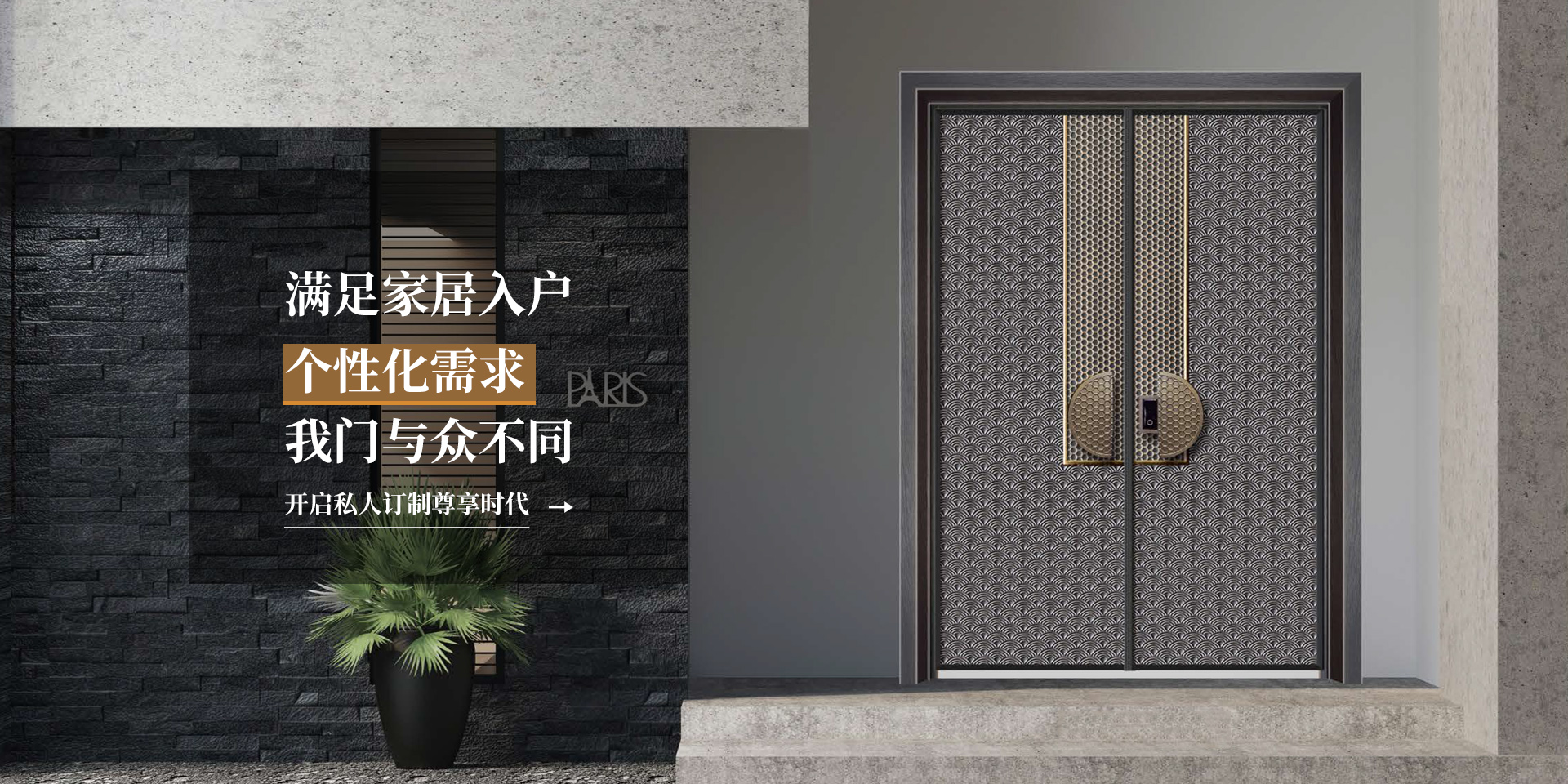 水質(zhì)在線分析儀